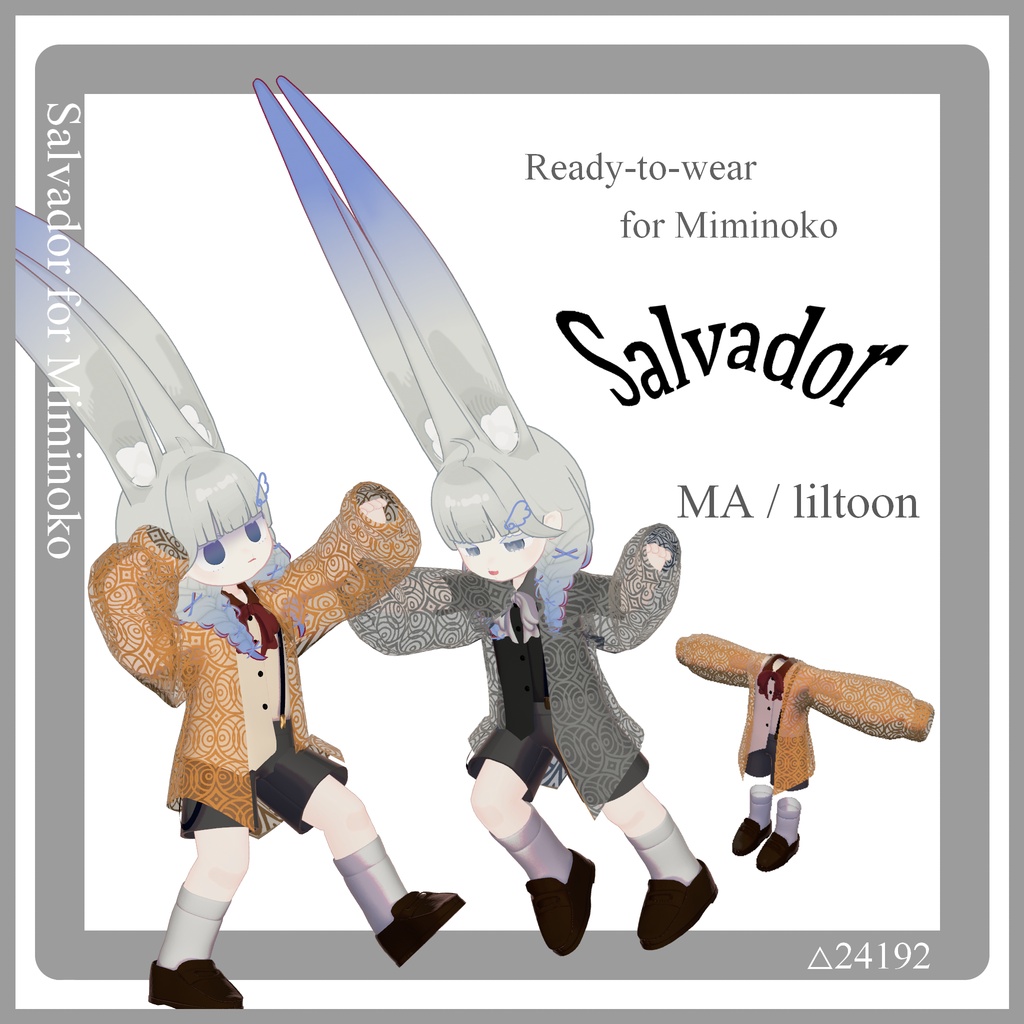 【みみのこ】Salvador