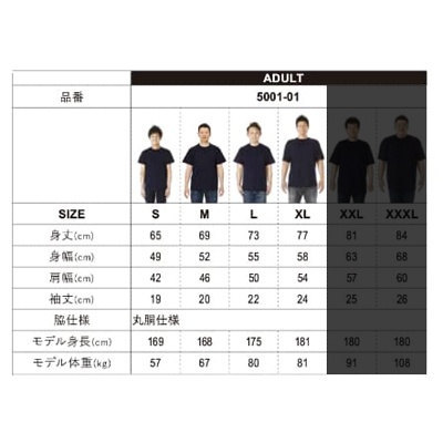 SPINNING Tour T-shirt