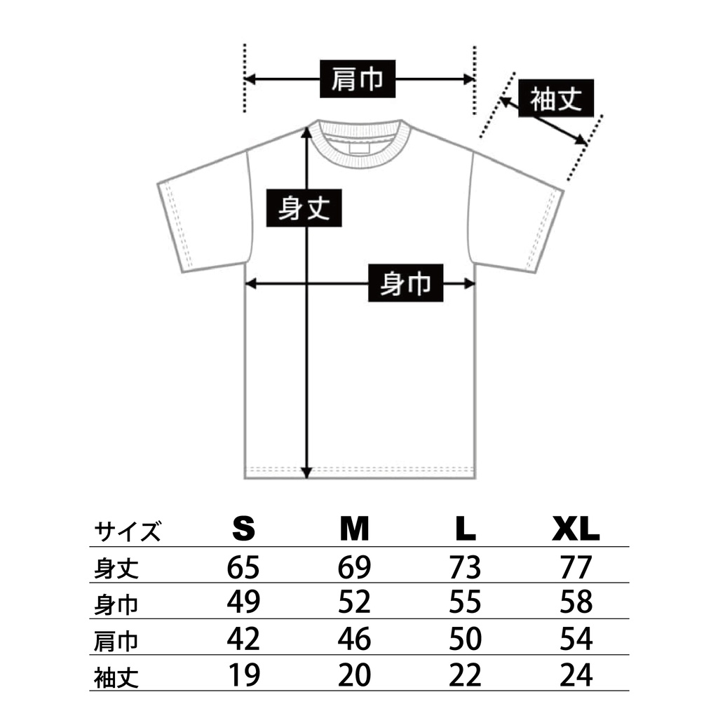 SPINNING Tour T-shirt