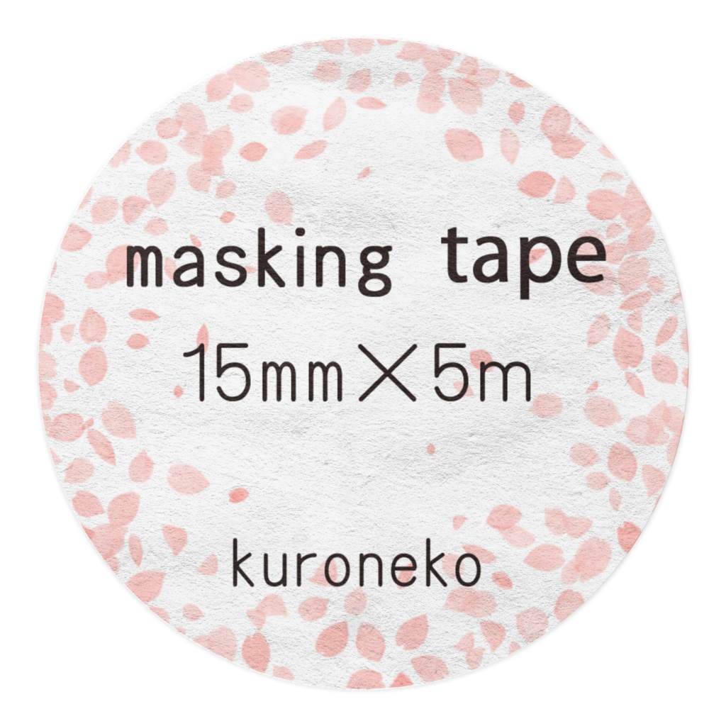マスキングテープ 桜