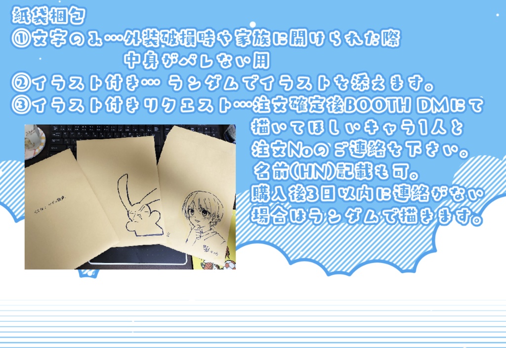 【オプション】