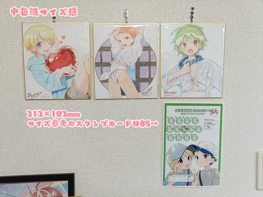 【※受注~10/10まで】志信誕生日色紙【2025.05-2026.04】