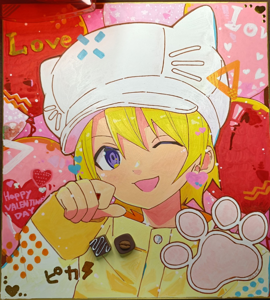 バレンタイン色紙