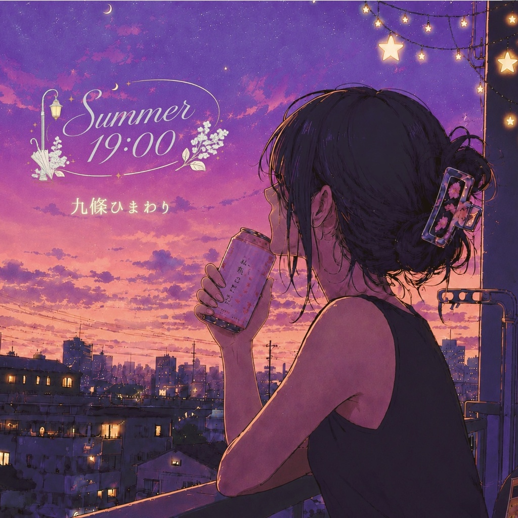 1st Single 『Summer19:00 』🥂初回限定版
