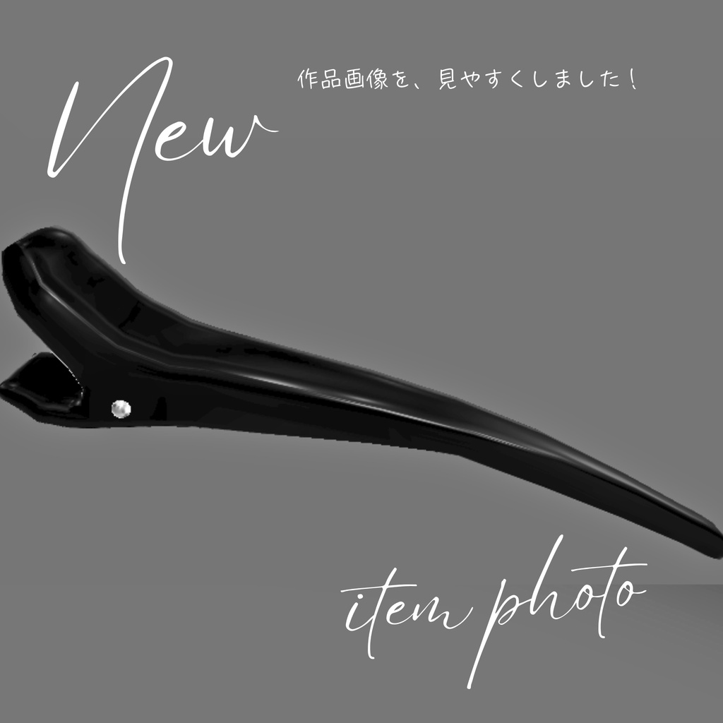 【Free/無料】ダッカール