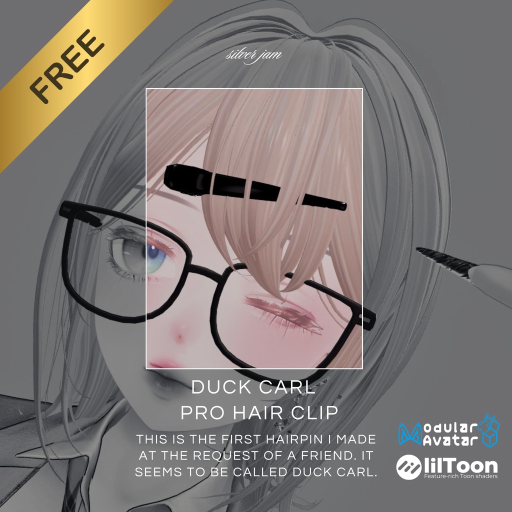 【Free/無料】ダッカール