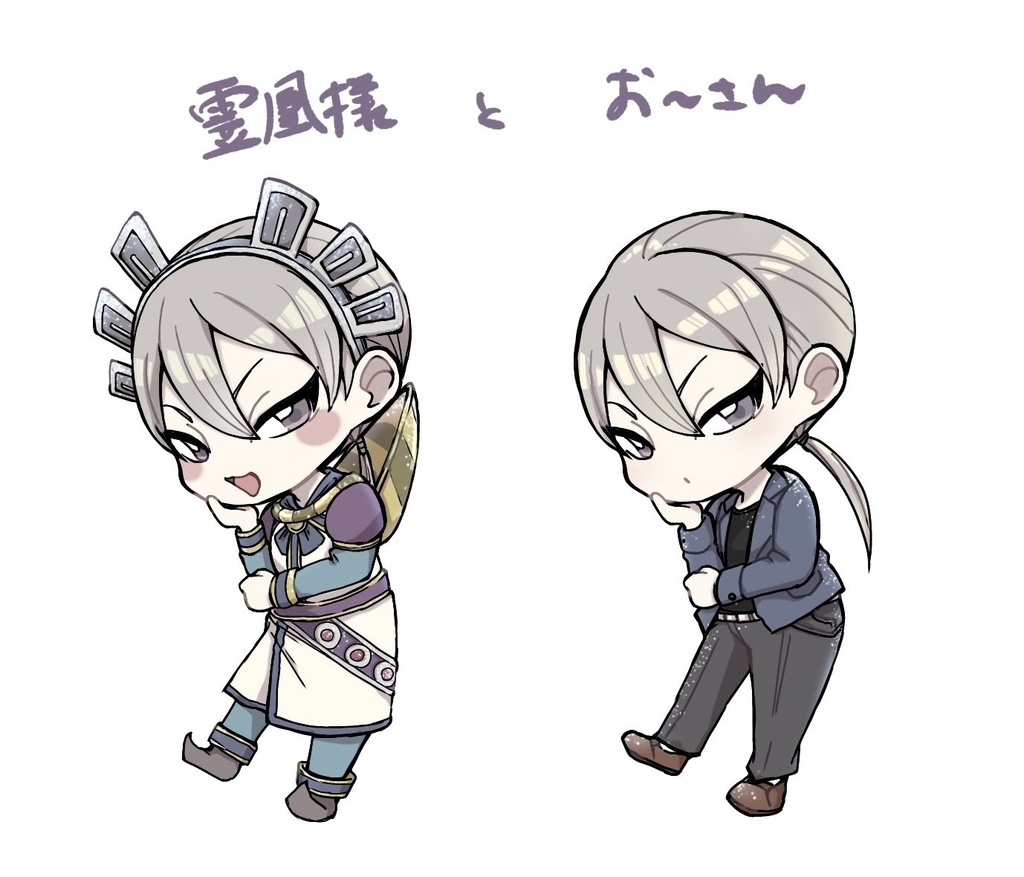 せんせぇミニアクスタ　セット（2ver）
