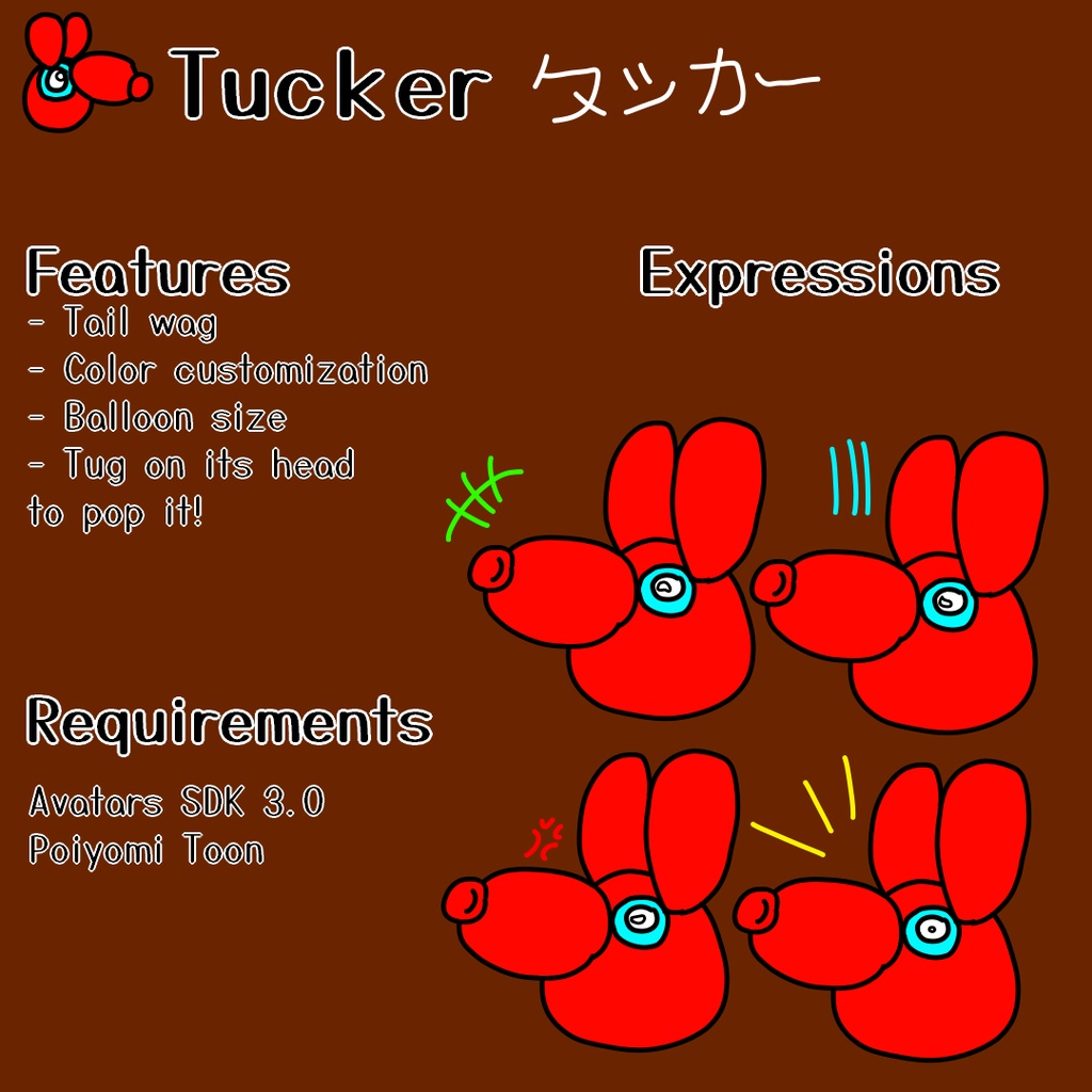 Tucker (タッカー)