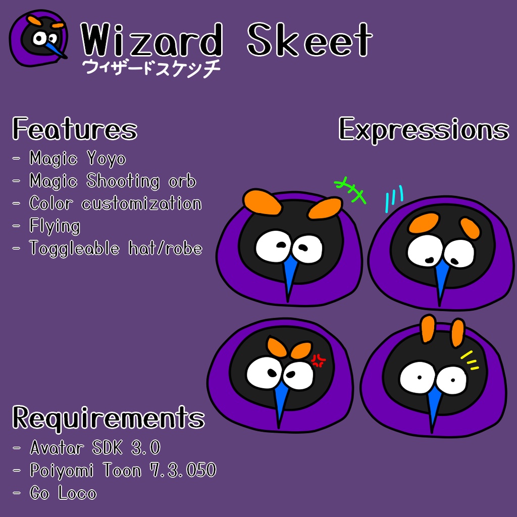 Wizard Skeet (ウィザードスケッチ)