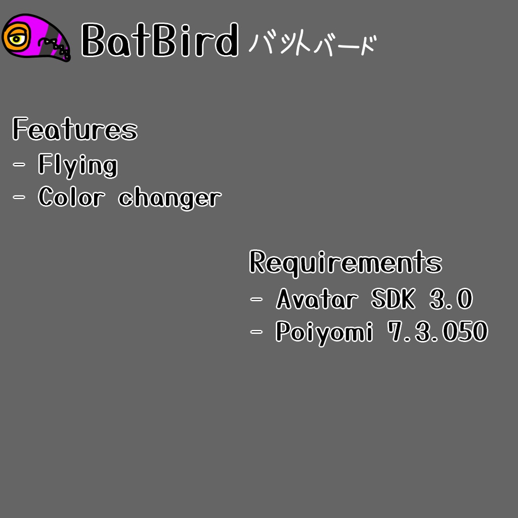 BatBird - Spookality 2021 (バットバード)