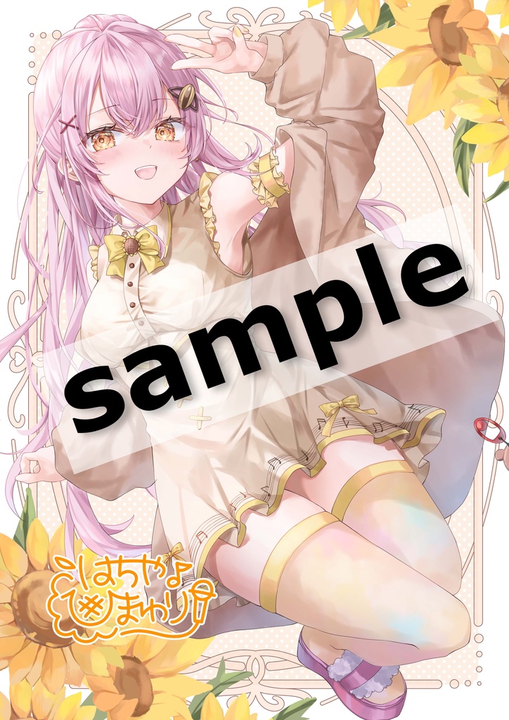 【支援者様限定】デジタルサイン入り壁紙📱