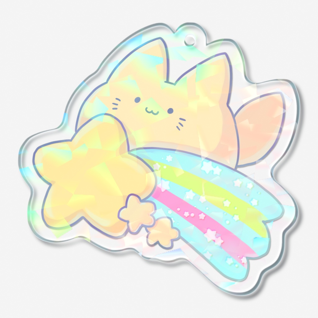 ころころきつねさん(ながれぼし) ホログラムアクリルキーホルダー