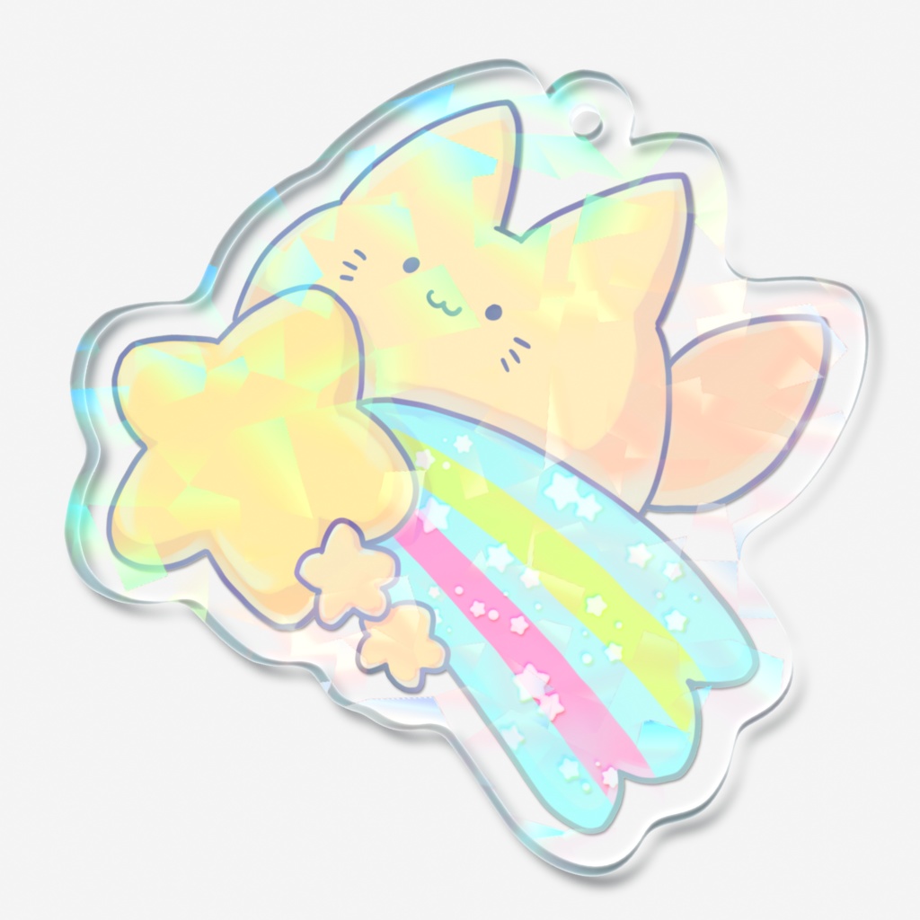 ころころきつねさん(ながれぼし) ホログラムアクリルキーホルダー