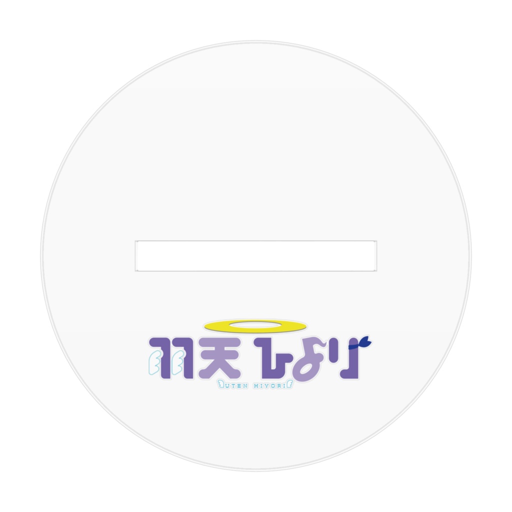 羽天ひよりSDアクリルフィギュア3