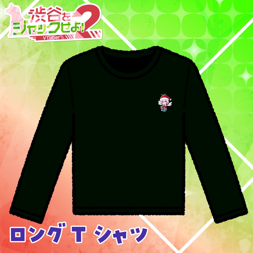 【数量限定】渋谷ジャックイベント蔵出しグッズ