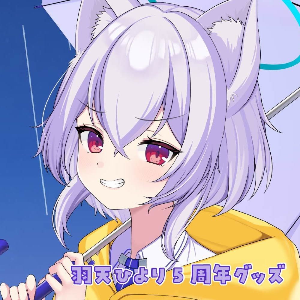 【受注生産】羽天ひより5周年記念グッズ