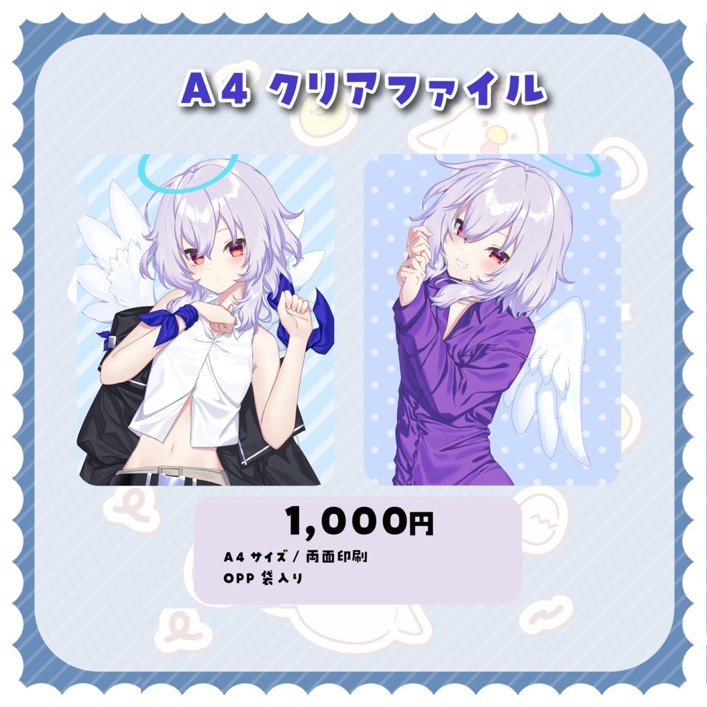 【受注生産】羽天ひより6周年記念グッズ