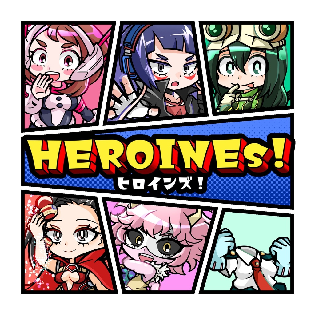 【女子キャラメインイラスト本】HEROINEs！