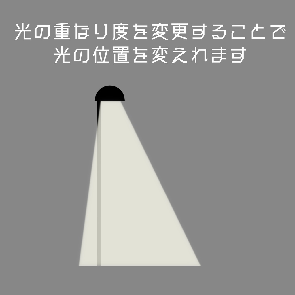 【APNG】点滅する街灯素材(無料/投げ銭)