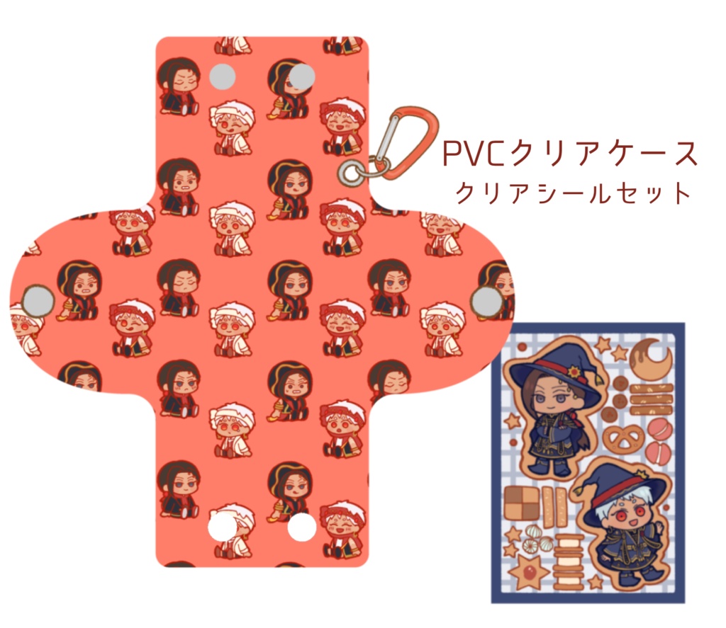 ジャミカリPVCクリアケース
