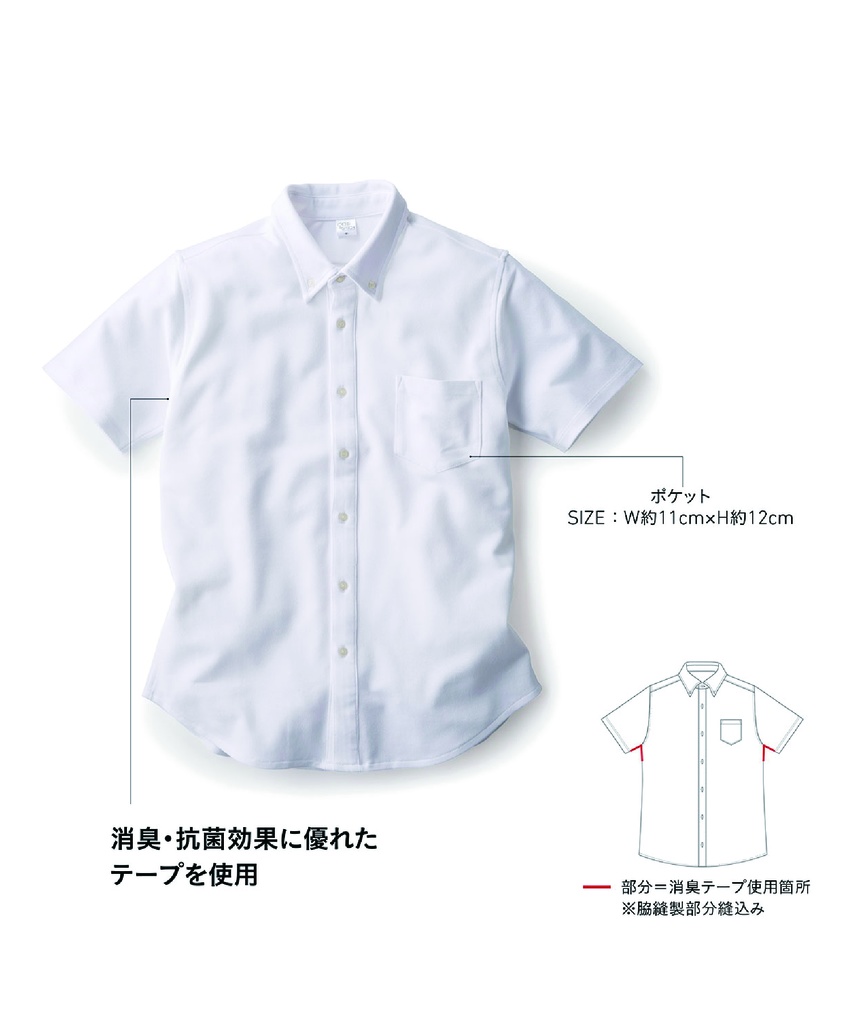 【ラスト1着】カジュアルニットシャツ(ネイビーS)