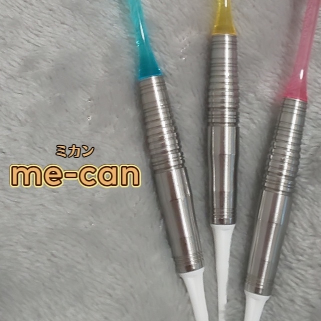 星野理絵オリジナルバレル 『me-can』~ミカン~