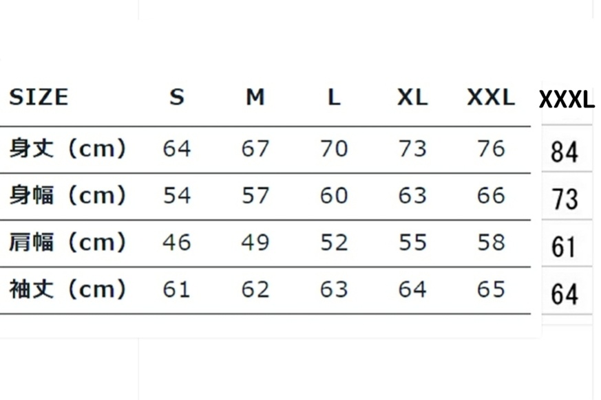 ほしぷらロゴパーカー