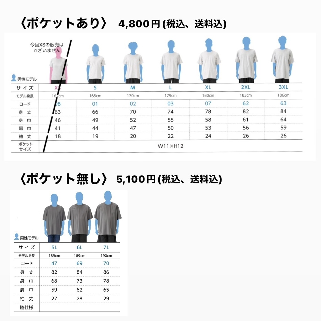 ①ほしのりえTシャツ ホワイト×赤