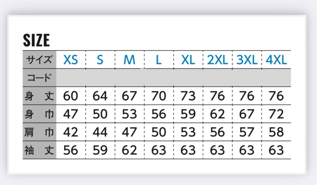(グレー×白)ほしのりえフルジップパーカー
