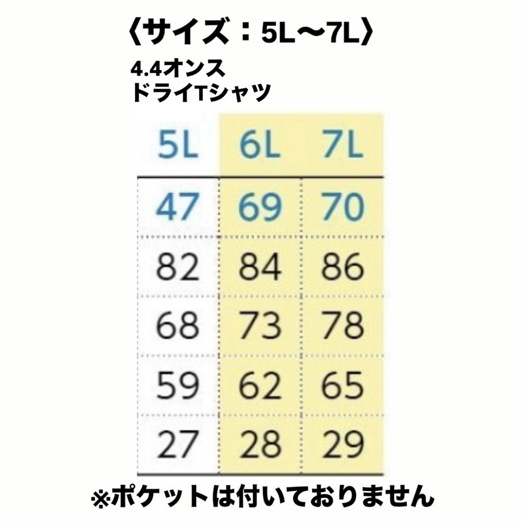 【星野理絵オリジナルTシャツ 2026】プリント紫系