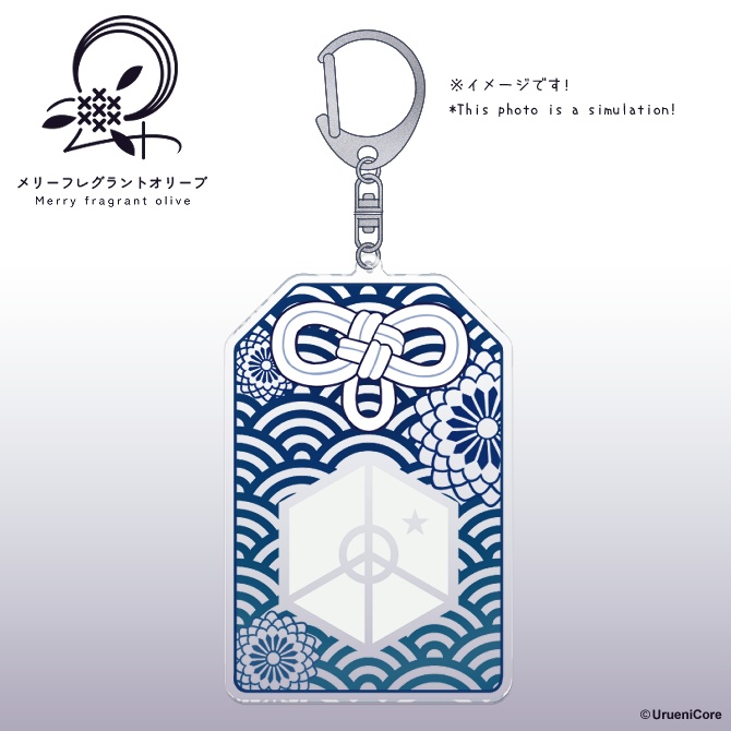 OMAMORI -幸-