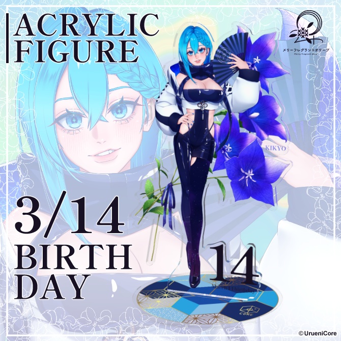 【潤縁コア】CORE活動14周年記念アクリルフィギュア