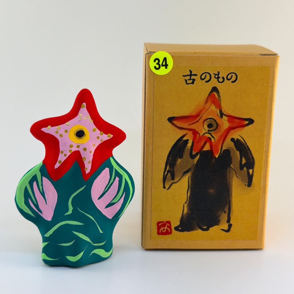 古のもの(Elder Thing)【No.34】