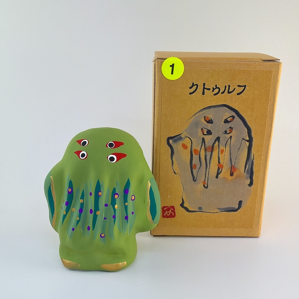 クトゥルフ(Cthulhu)【No.1】