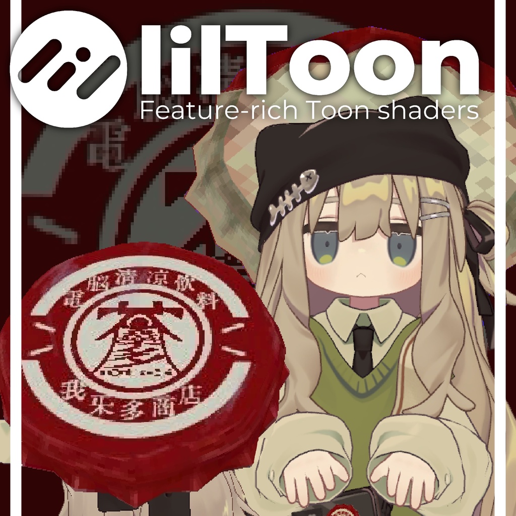 【MA対応】瓶蓋ヘイロー/Bottle Crown Halo【我樂多商店⌫】