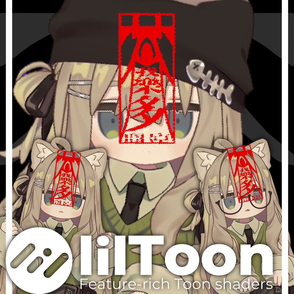 【MA対応】我樂多アミュレット/GARAKUTA Amulet【我樂多商店⌫】