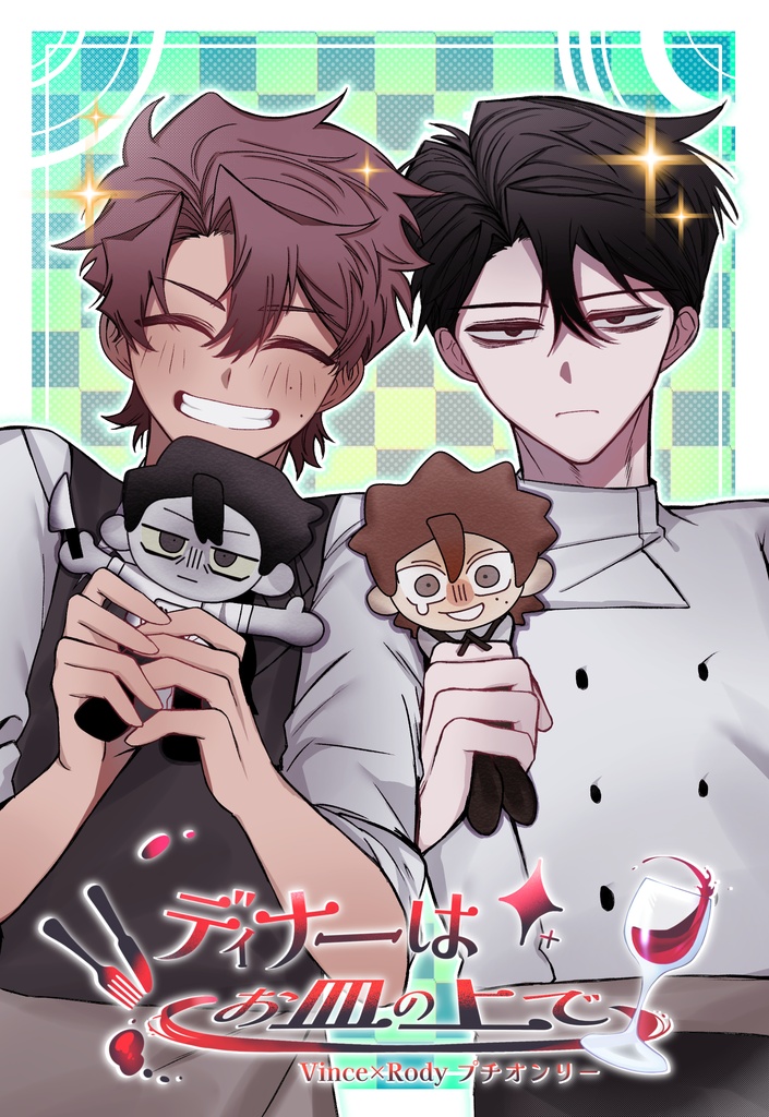 ヴィロポストカード②