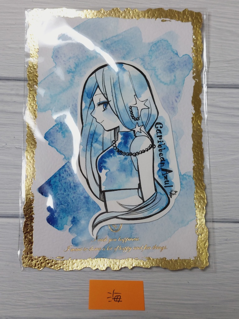 【切り抜き原画】海