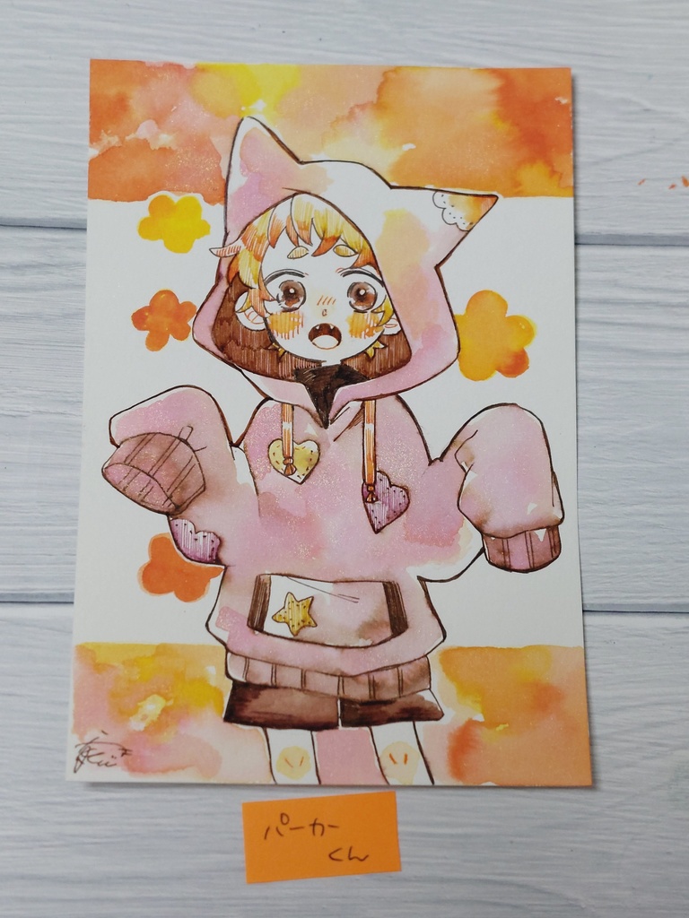 【ハガキサイズ原画】パーカーくん