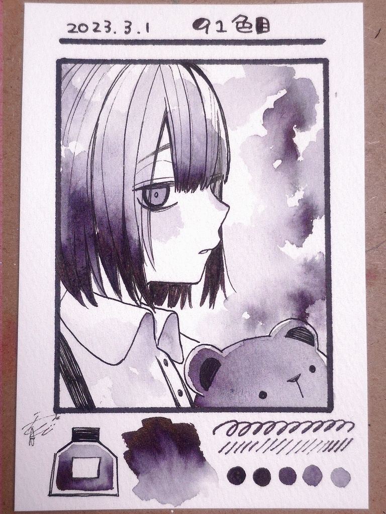 【ハガキサイズ】91色目