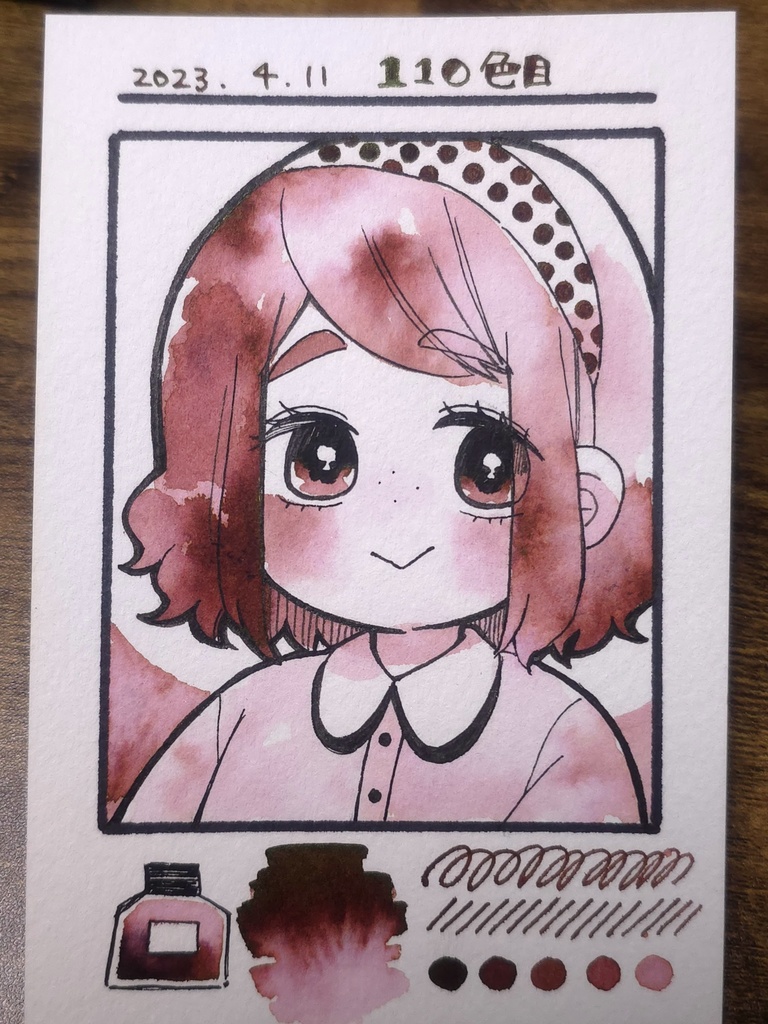 【ハガキサイズ】110色目