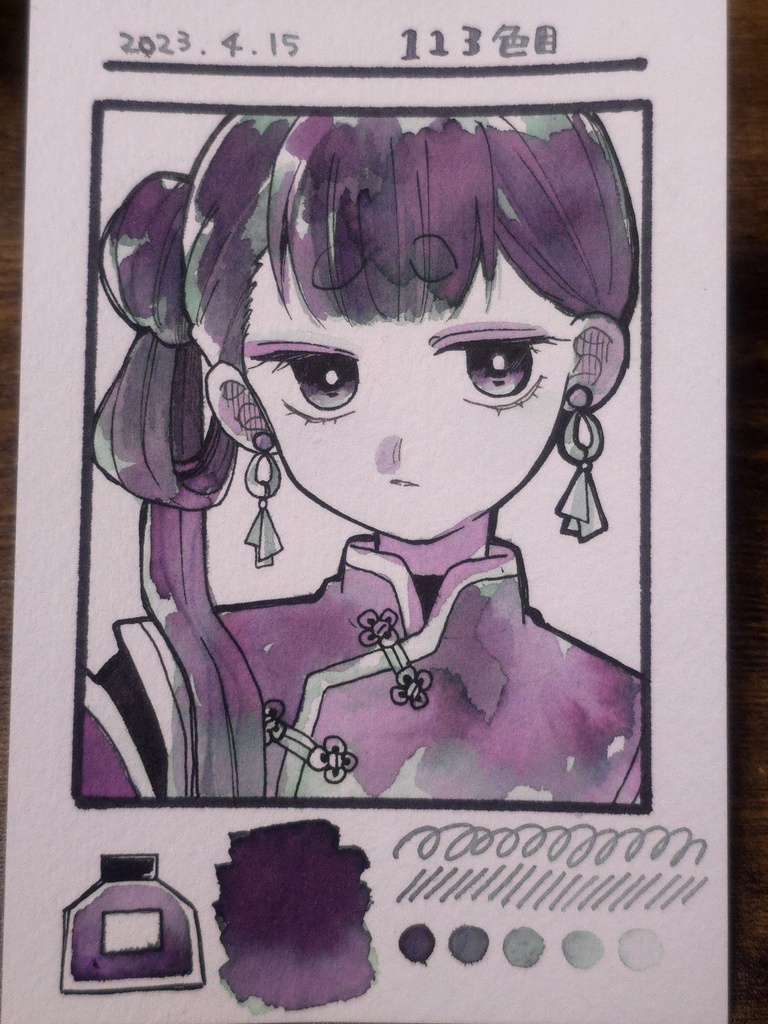 【ハガキサイズ】113色目