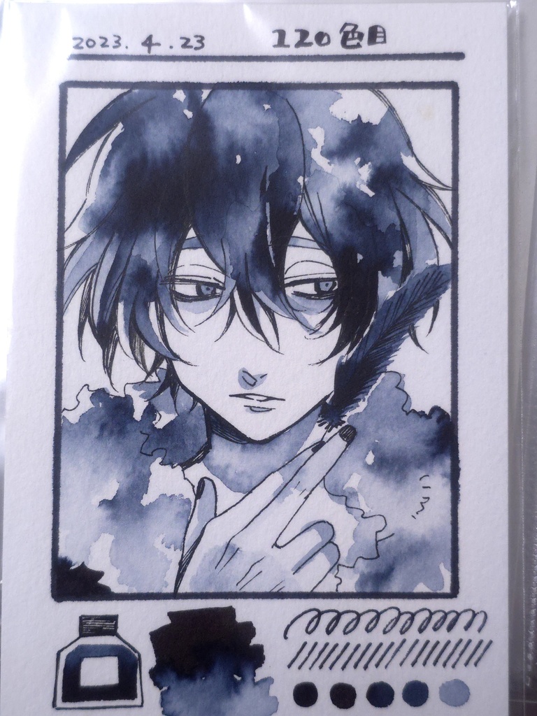 【ハガキサイズ】120色目