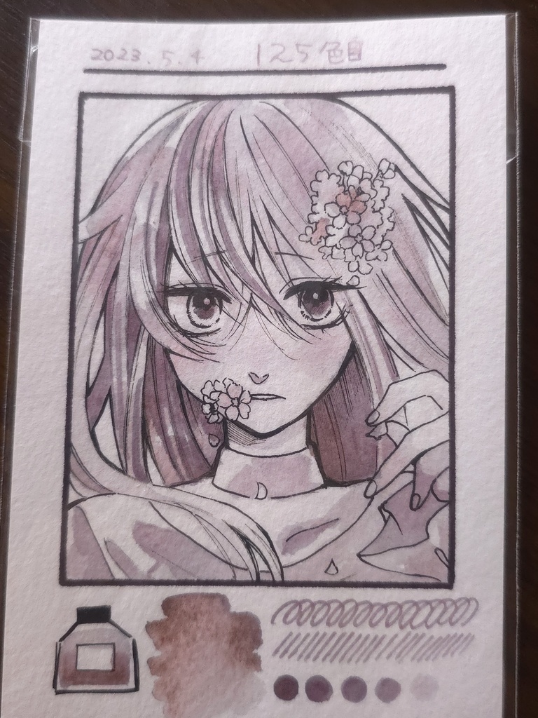【ハガキサイズ】125色目
