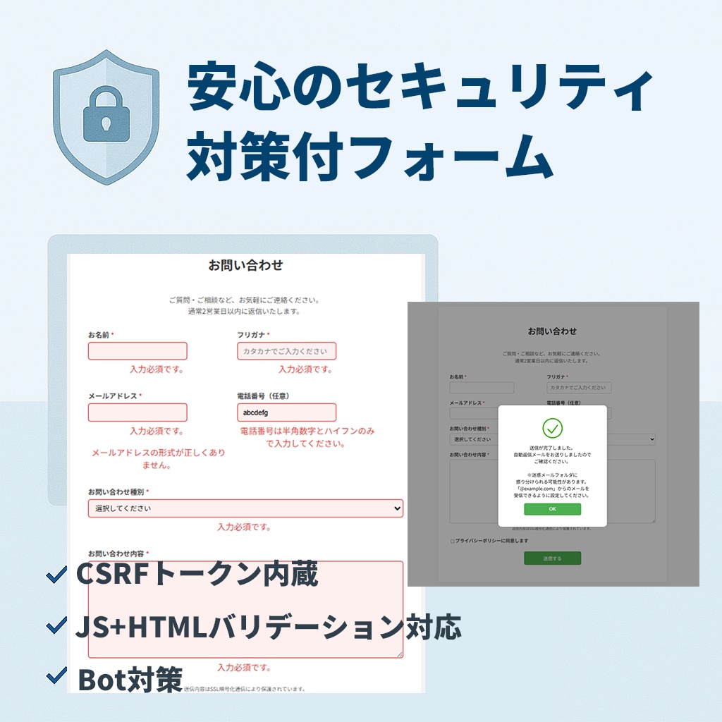 N.Designs Secure Contact Form 2025
