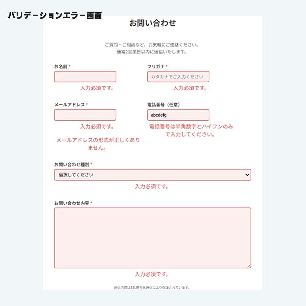 N.Designs Secure Contact Form 2025