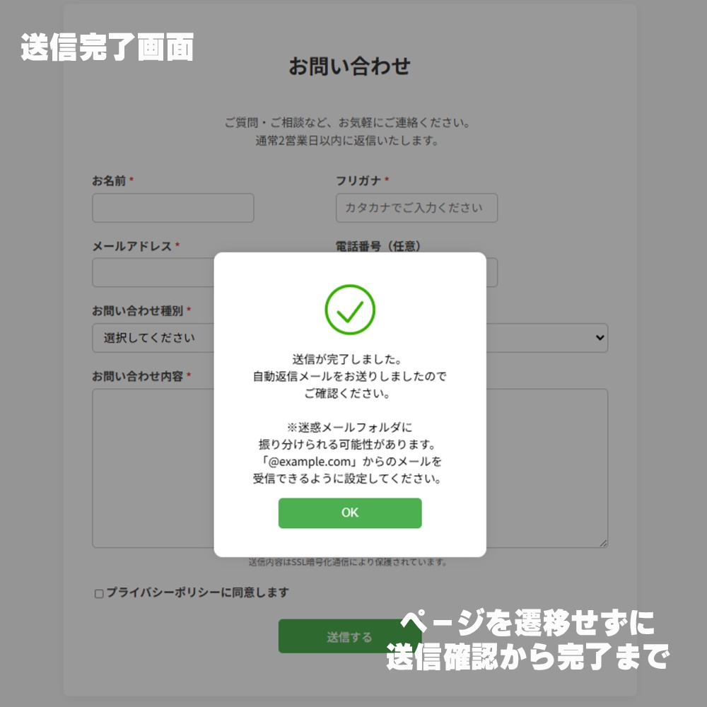 N.Designs Secure Contact Form 2025