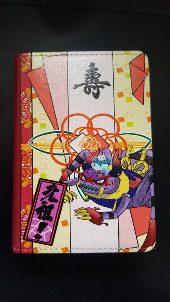 元祖・寿名刺ケース
