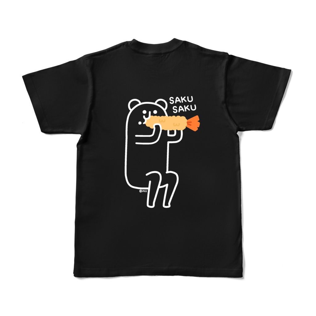 【両面】エビフライぶつけんぞ!!