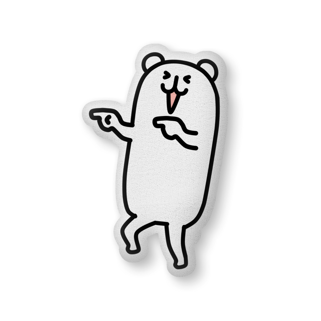 ろんぐまさん「それな」ふかふかクッション